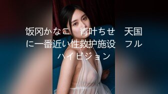 高潮盛宴 最美媚态蜜汁嫩鲍美少女▌Yua▌情趣白丝女仆掰穴自慰 肛塞后庭极爽高潮满面春光 溢出淫靡白浆