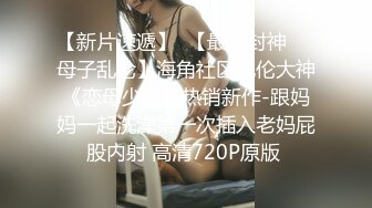 NI001 麦尼传媒 极品反差女神沉浸式性爱 斑斑 VIP0600