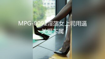 MPG-0092淫荡女上司用逼关爱下属