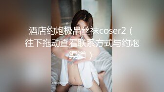 喷血推荐-绿叶房偷拍单纯漂亮美女酒店和网友见面被要求啪啪,美女不同意强行扯掉内裤后插式干爽后主动配合!