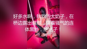 极品美女和男友分手后玩B视频被渣男曝光