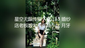 颜控福利小伙新交的02年大四学妹吃鸡啪啪动作温柔细腻被调教的成为娇滴滴的反_差婊 (6)