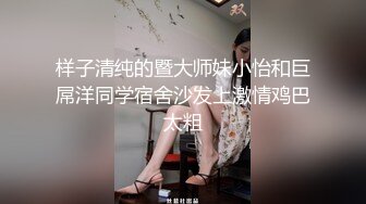 斑比小鹿--淫荡大奶子骚妇大长腿丝袜高跟鞋诱惑，表情诱惑吃内裤高清晰探望小穴洞里粉红粉红的大屁股淫荡叫床声的骚母狗