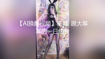 华裔小哥强搞洋妞钟点工