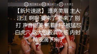 超级女神！【ChloePussy69】付费福利第二弹 (1)