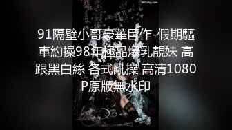   尤物洛洛网红脸妹子长腿模特道具自慰表情真上头玩到喷水再开始女上位打桩