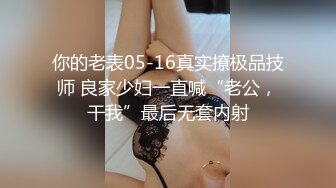 国产麻豆AV 番外 麻豆番外 美女被人工智能魔机控制情不自禁自慰