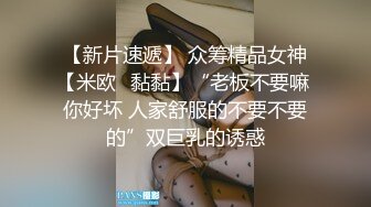 潜入高校图书馆跟踪美女学妹去厕所偷拍肥美的鲍鱼