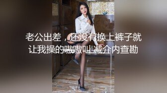 【星空无限传媒】xkvp-084 骚浪岳母沉迷女婿大鸟无法自拔-乐乐