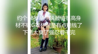 帅小伙2800元约了位刚新婚的美少妇,没事出来做,逼也爽了,钱也赚了