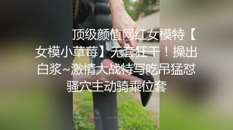 JK黑丝在家自慰被室友撞见1