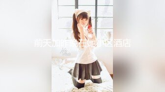 【新片速遞】  ❤️❤️淫荡小少妇，两个大哥伺候，3P大战名场面，车轮战轮流操，被操的爽的不行，骑乘，边操边吃屌