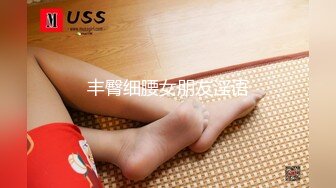 皇家华人 RAS-0365 女友淫母帮泄欲 饥渴寻欢遭拒-李娜娜