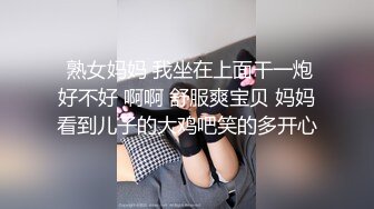 漂亮大奶御姐 小骚逼流水了 受不了快点进来 黑丝高跟OL制服 皮肤白皙身材丰满鲍鱼超粉 楼道口爆