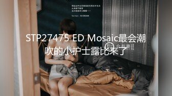 【纯情女高】极品眼镜穴妹露脸，难得一见的白虎一线天，被中年男子家中狂草，可惜了这么好的逼 (1)