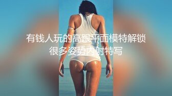 XKG193 小婕 ��鸡巴市长狠操女副局长的淫洞 星空无限传媒