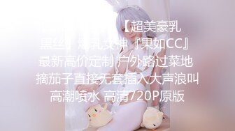 91CM-217圣诞特辑.鹿角女孩-圣诞夜的性爱狂欢-萧悦儿