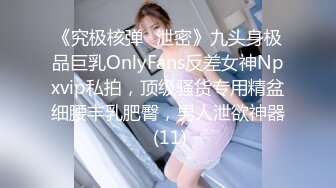 苗条嫩妹有点吃不消大鸡巴，叫声感觉被草的很疼。