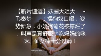 OnlyFans~巨乳人妻【uwutofu】媚外~亚裔反差骚货~长腿巨乳黑森林~自慰骑乘啪啪【198V】 (114)