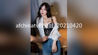  极品美少妇户外猎物偶遇幸运的山区护林员大叔，估计做梦也想不到日常上班还能艳遇