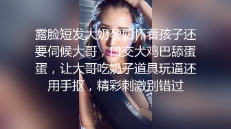 白嫩少妇受不了秒射男老公，出来跟情人约会