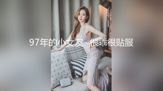 OnlyFan 沈醉葵花籽