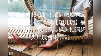 超极品甜美福利姬『许愿次元』❤️多套制服淫语挑逗紫薇勾引诱惑 软萌甜美声娇体柔让人忍不住想侵犯 下