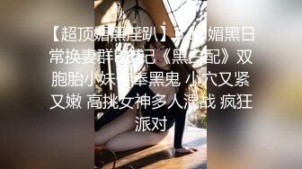 极品泄密流出 抖音12万粉丝网红在校美女大学生张人自慰性爱不雅自拍视频 (1)