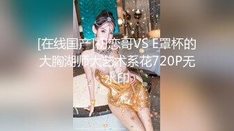 3-17学生妹探花西门庆酒店3000元约操逼逼非常粉嫩的大学生把她下面都给操红了