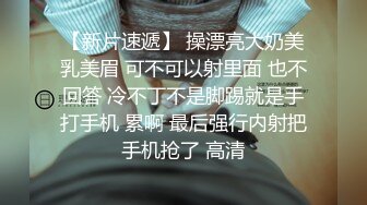  漂亮美女吃鸡啪啪 你喜欢玩游戏 我喜欢玩逼 玩爽了就是一顿爆操 射了一骚逼