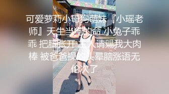 STP26845 顶级G奶甜美小姐姐！无毛小穴超粉嫩，振动棒狂插，流出白浆一脸享受，揉捏巨乳太诱人了 VIP0600