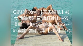   大奶子熟女姐姐自己舔奶头真他么骚啊 蝴蝶骚逼一摸就出水