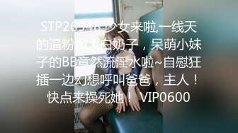 蜜桃影像传媒 PMC-035 爆乳医生的私密检查 蜜桃女神 斑斑