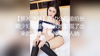 STP26934 兔女郎极品网红女神！黑丝美腿热舞  扭动臀部掰穴特写  换装诱惑 搔首弄姿肚皮舞 VIP0600