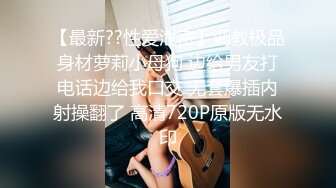 爱豆传媒 上班约嫖援交女郎是同事