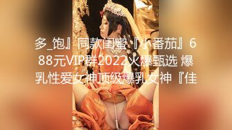 《所谓女神㊙️极品骚婊》干就完了，反正都这么烂了，女生其实都喜欢这样用力的进出！有喜欢跪在这个角度下面，舔足的小m吗 (4)