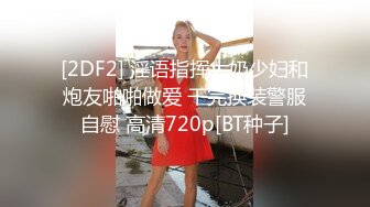 风骚人妻露脸跟大哥在家激情啪啪，激情上位让大哥玩着骚奶子，后入爆草无套抽插，淫水把逼毛都干湿了内射