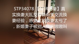 【模特私拍】学院派高端独享系列4两个反差婊美丽人妻，模特确实诱人，摄影师恨不得把头埋进小骚逼里去，刺激 (2)