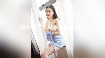 气质反差萌妹【斯芬克斯】299付费群~完整版~丝袜美腿~上位插摇【50V】 (4)