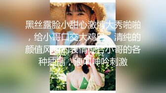 ❤️电报群土豪重金定制，清纯美乳露脸大一骚母狗【潘晴晴】被远程调教，动感裸舞、紫薇潮吹、露出、尿尿母狗属性拉满了