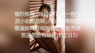 STP32516 起点传媒 性视界传媒 XSJKY103 女大学生为了TF男孩演唱会门票陪睡 拽姐