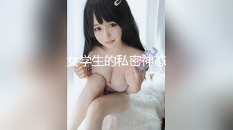 性感漂亮的白领美女炒股亏损无法偿还网贷酒店肉偿被债主夫妻一起玩弄3P,男的操完女的带上阳具继续干她