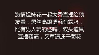  最新流出豪华大房偷拍下午没有课来开房的大学生情侣