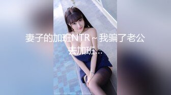 【プリケツ最高！！】埼玉の子持ちギャル妻ちゃん27歳 ドチャクソエロお姉さんがよいどれ潮吹きまくり巨尻で浓厚ザーメン榨り取り孕ませ骑乗位ハメ撮り流出