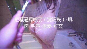 10/7最新 女神G奶尤物出水芙蓉珍珠小丁诱人裂缝色气逼人浮想联翩VIP1196