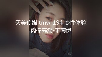 新人~19岁嫩妹子【猫妹】身材丰满，主要是很骚，全程无套啪啪，酒店里娇喘不停~ ~ (2)