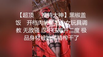 顶级炸裂高能预警！比女人还女人美若天仙极品T娘【橙醤小甜心】私拍