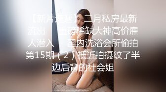 极品网红美女-梦楠私人订制外流