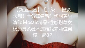 身材超美的TS人妖momo约炮女网友，开门吓到一跳 你为什下面长着个鸡巴，我先下去缓缓再上来..最后还是被上了，对白funny !!