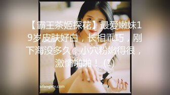 【清纯欲女】【忧猫病】第二弹 可爱小美女洗白白被干逼，眼镜妹反差感十足，粉逼美穴柳腰后入，质量上乘的好妹子